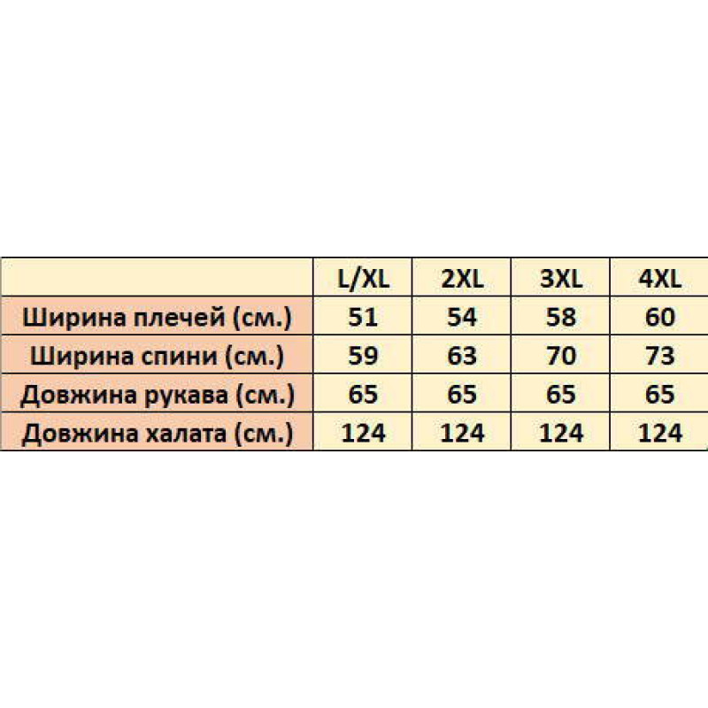 Чоловічий велюровий халат Nusa 26685 коричневого кольору