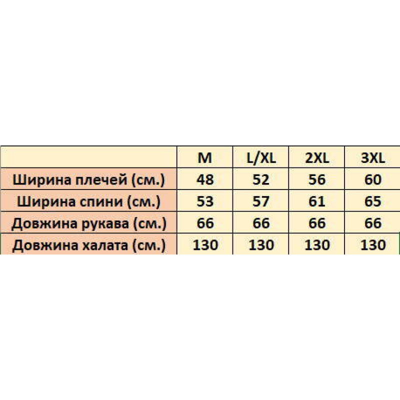 Чоловічий велюровий халат Nusa 1490 з капюшоном