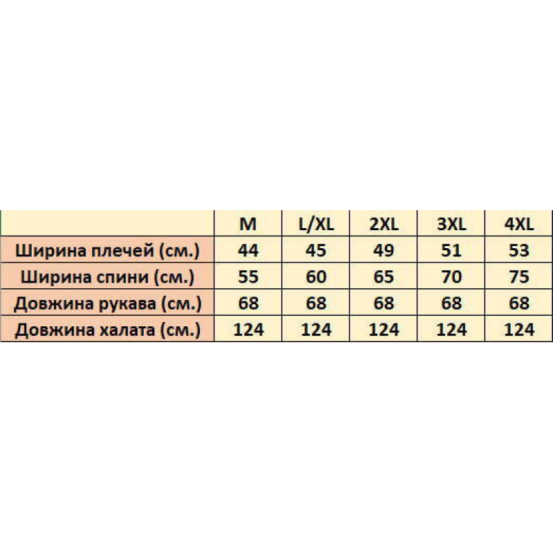 Жіночий махровий халат Nusa 3883 кремового кольору