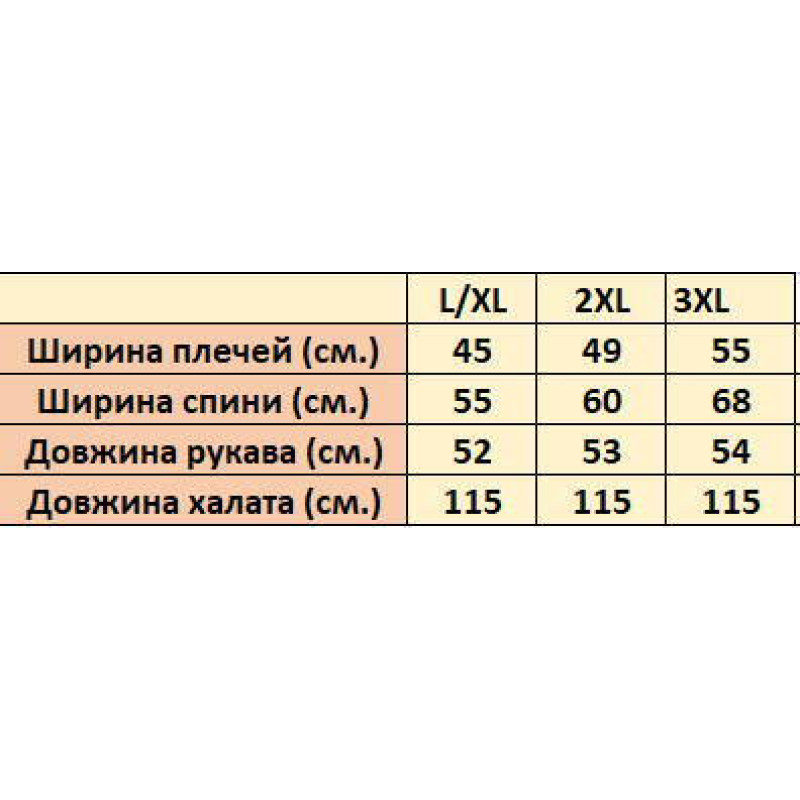 Жіночий халат Nusa з бамбука та бавовни бежевого кольору