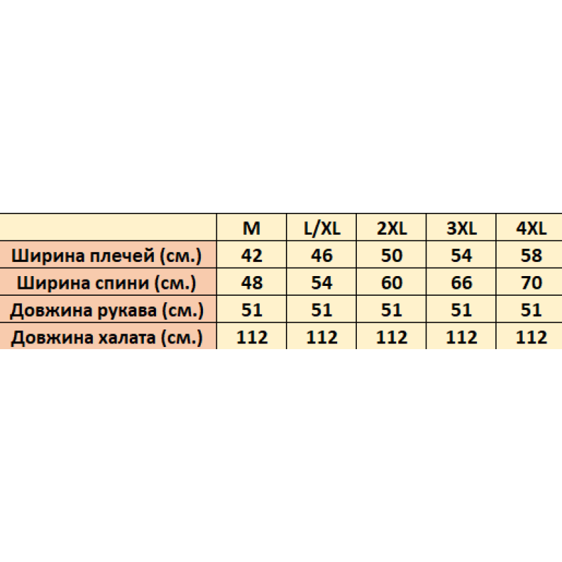 Жіночий мусліновий халат Nusa 0597 бежевого кольору