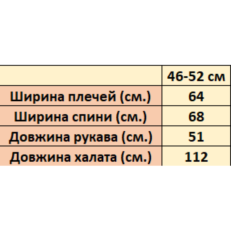 Жіночий мусліновий халат La Maison Alyona Crystal білого кольору