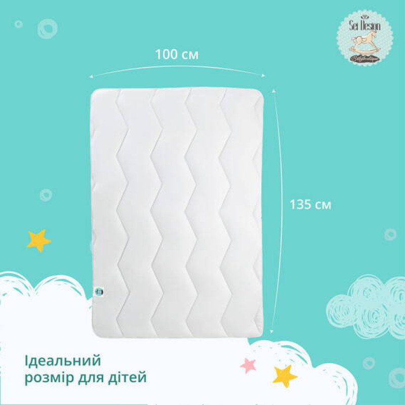 Дитяча всесезонна ковдра Sei Design Standart 100х135
