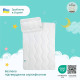 Дитяча всесезонна ковдра Sei Design Standart 100х135