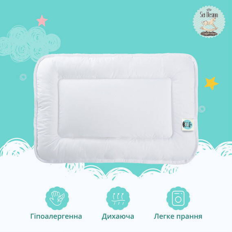 Дитячий комплект Sei Design DeLuxe: ковдра та подушка 100х135