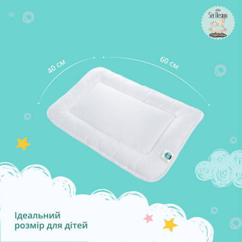 Дитячий комплект Sei Design DeLuxe: ковдра та подушка 100х135
