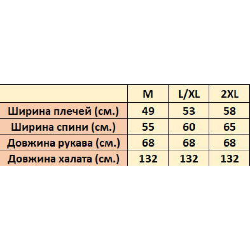 Чоловічий велюровий халат Nusa 2810 бордового кольору