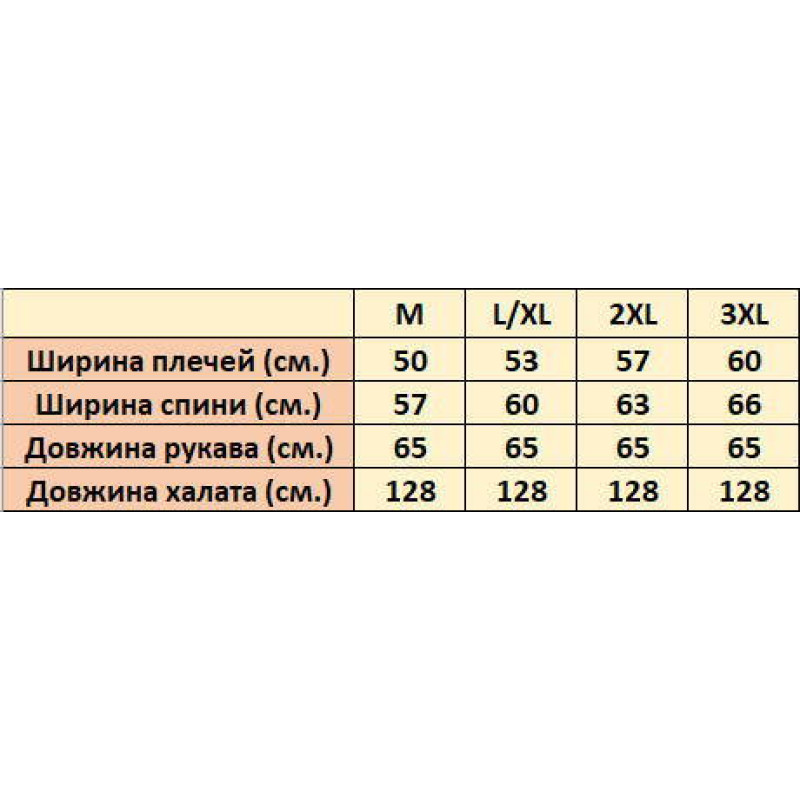 Чоловічий велюровий халат Nusa з капюшоном, 3XL