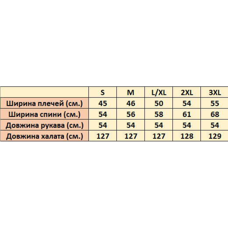 Жіночий халат Nusa з бамбукової махри кремового кольору (S)