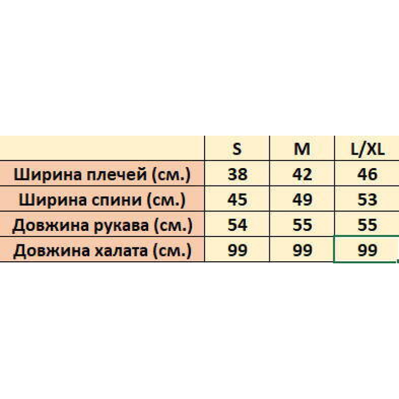 Довгий махровий халат Nusa 4350 кремового кольору (L/XL)