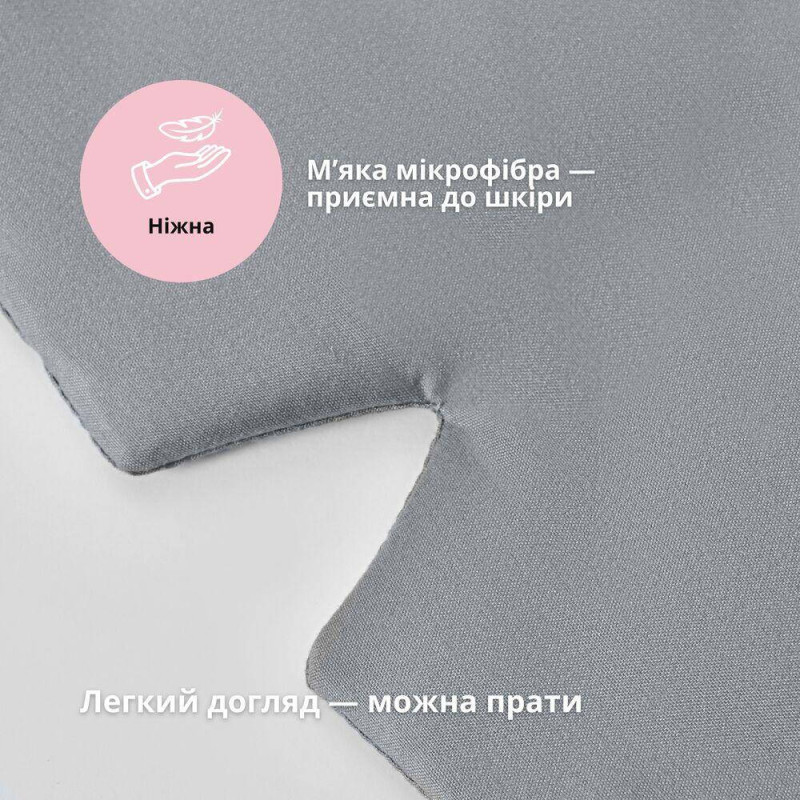 Маска для сну 12×68 см стьобана мікрофібра з липучкою для жінок і чоловіків сіра
