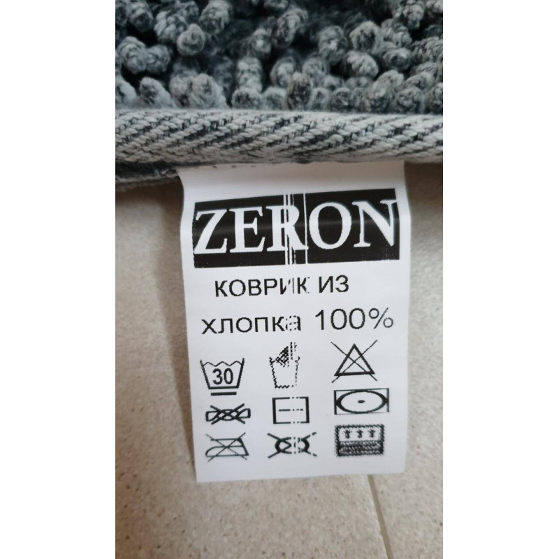 Набір килимків TAFTING MAT 50х60 і 60х100 (TM Zeron) сірий, Туреччина