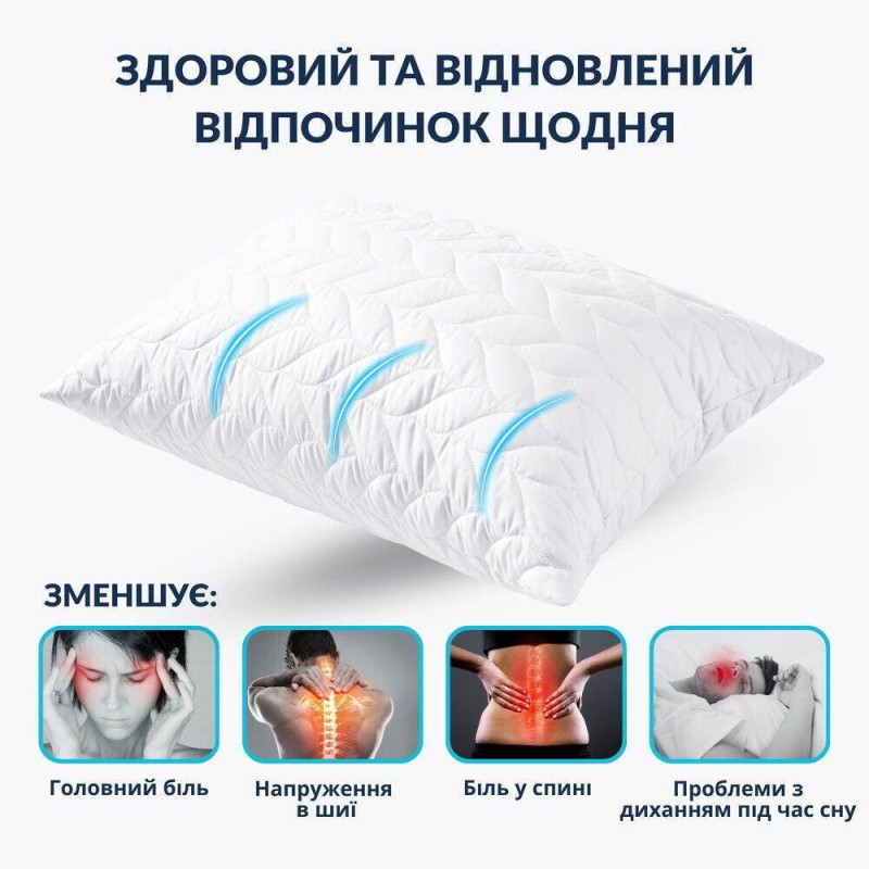 Набір подушок 2 шт 50×70 Breeze IDEIA стьобаний чохол з блискавкою, штучний пух, гіпоалергенна подушка