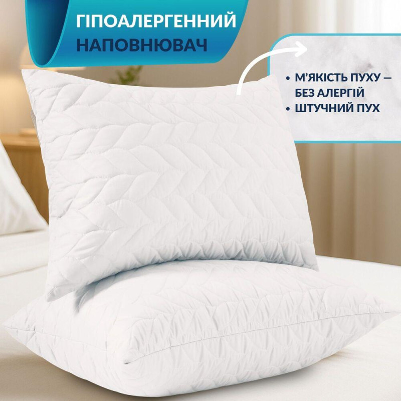 Набір подушок 2 шт 50×70 Breeze IDEIA стьобаний чохол з блискавкою, штучний пух, гіпоалергенна подушка