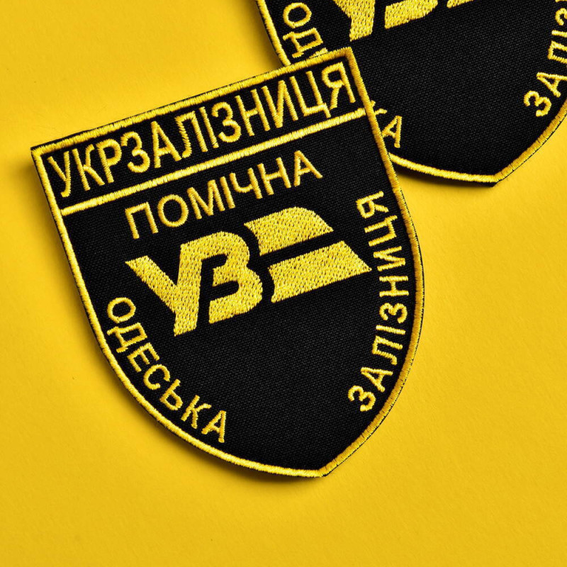 Набор шевронов 2 шт на липучке Укрзалізниця УЗ Помічна 6,5х8 см, вышитый патч нашивка липучка