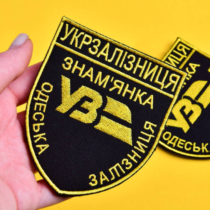 Набір шевронів 2 шт на липучці Укрзалізниця УЗ Знам’янка 6,5х8 см, вишитый патч нашивка липучка