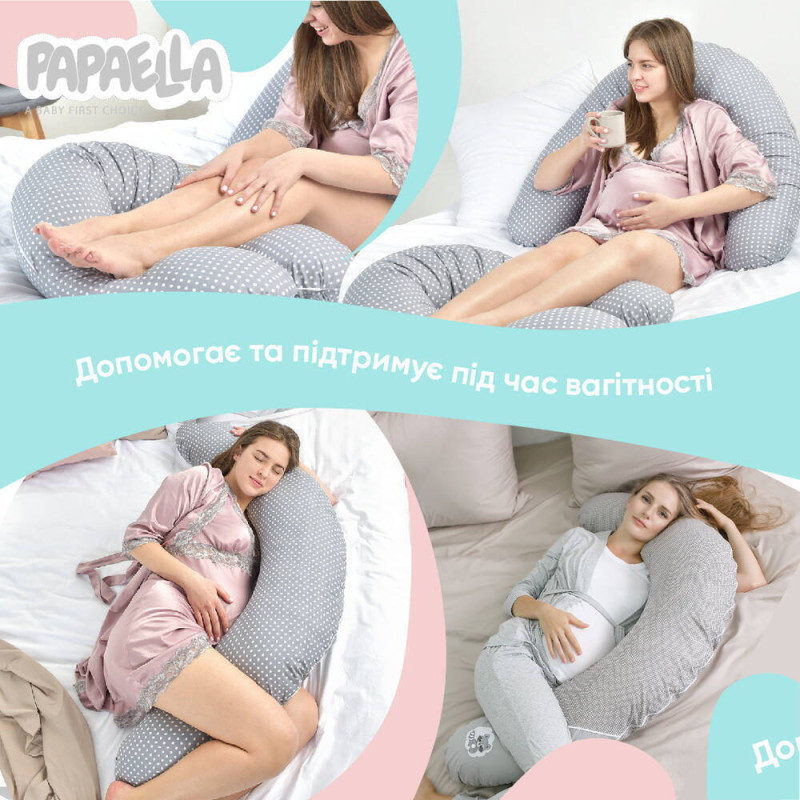 Подушка для вагітних і годування 30х190 см PAPAELLA гіпоалергенна, наволочка з бавовни на блискавці горошок
