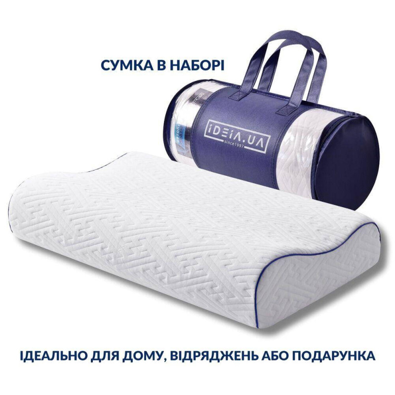 Подушка ортопедична NeckWave 60х40х11/9 см IDEIA анатомічна з ефектом пам'яті для сну на боці, спині