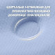 Подушка ортопедична дитяча BabyComfort PAPAELLA 27×22×3 см з ефектом пам'яті, у формі ведмедика блакитна