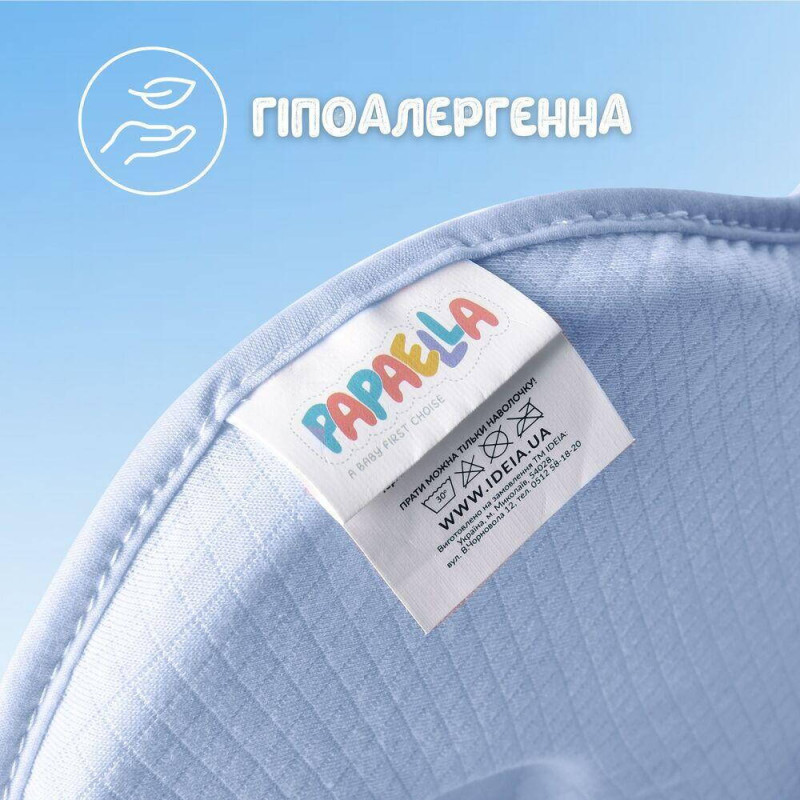 Подушка ортопедична дитяча BabyComfort PAPAELLA 27×22×3 см з ефектом пам'яті, у формі ведмедика блакитна