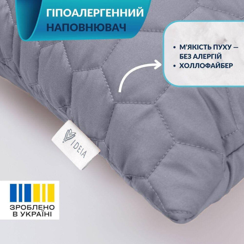 Подушка декоративна Silhouette IDEIA 50х50 см антиалергенне волокно сіра