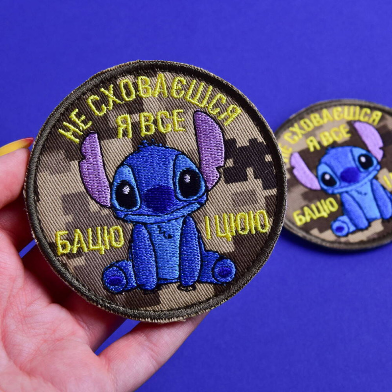 Набір шевронів 2 шт. на липучці Stitch, Стіч, я все відчуваю та відчуваю, шутковий патч вишитий шеврон нашивка 8 см