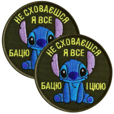 Набір шевронів 2 шт. на липучці Stitch, Стіч, я все відчуваю та відчуваю, жартівливий патч вишитий шеврон нашивка 8 см