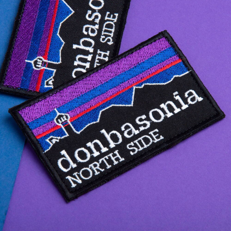 Шеврони DONBASONIA NORTH SIDE на липучці, 2 шт