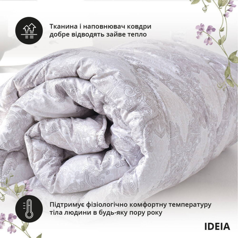 Ковдра Afrodita 155х210 всесезонна 370 г/м² IDEIA