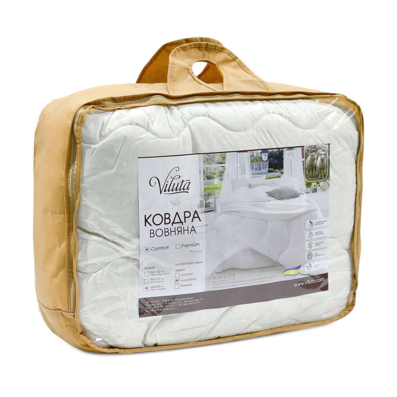 Ковдра вовняна стьобана Viluta Comfort 140х205