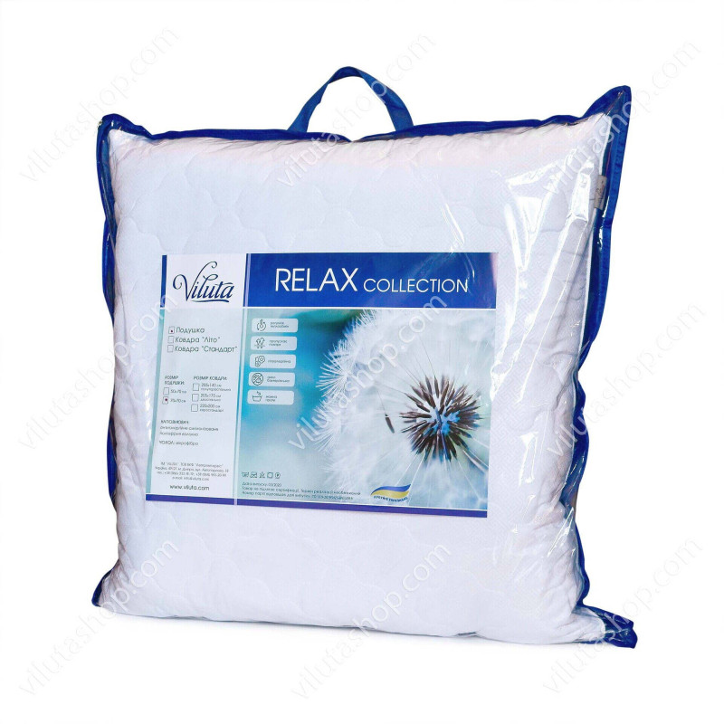 Подушка силіконова Вилюта Relax 70х70