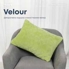 Подушка декоративна "VELOUR" Салатова, 40x40