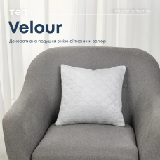 Подушка декоративна "VELOUR" Світло-сіра, 40x40