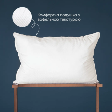 Подушка HUGGY, 50x70