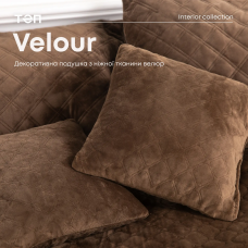 Подушка декоративна "VELOUR" Коричнева, 50x70