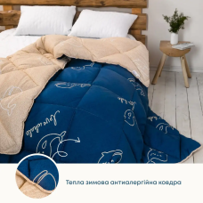 Ковдра FRIENDLY "ALASKA" Кити, 150x205