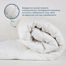 Ковдра FRIENDLY "ТЕП" ЛЕБЕДИНИЙ ПУХ тік, 200x210