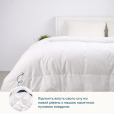Ковдра COTE BLANC "Пухова-касетна", 140x205