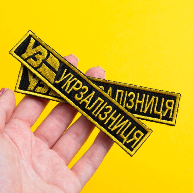 Набор шевронов 2 шт на липучке «Укрзалізниця» планка УЗ, золото на чёрном, 2,5х12,5 см