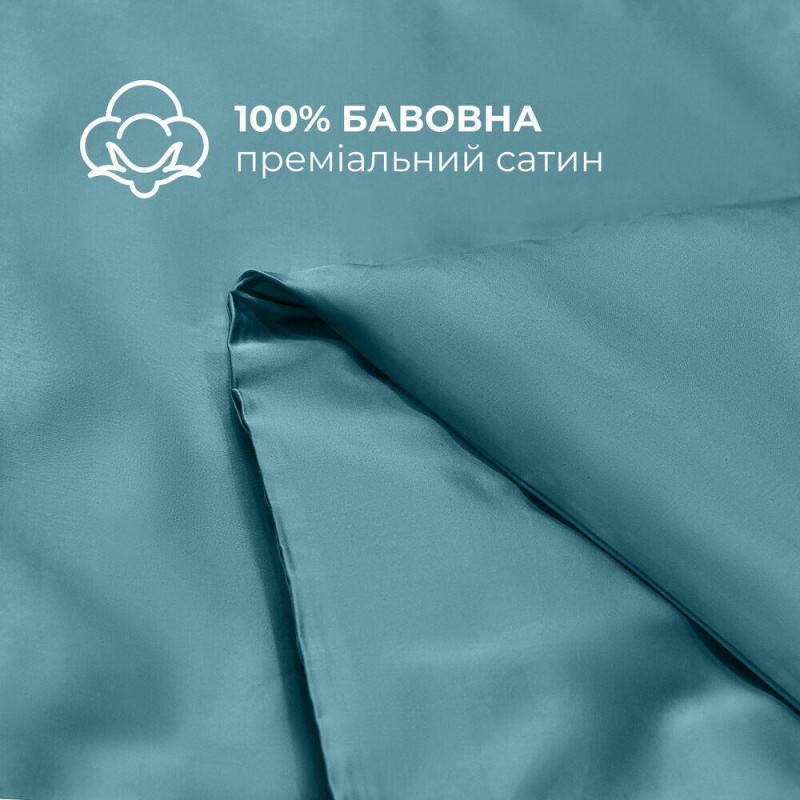 Комплект постільної білизни IDEIA євро 200х220 сатин бавовна преміум м'ята