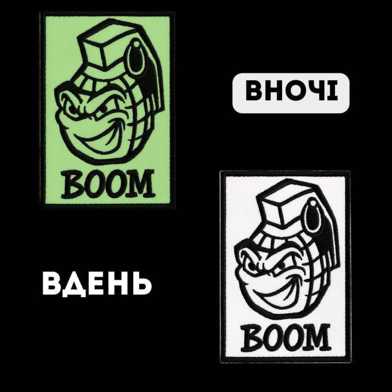 Набір шевронів 2 шт. із липучкою BOOM, що світяться в темряві, 5,4х8 см, вишитий патч нашивка