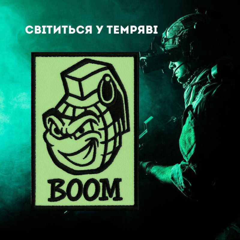 Набір шевронів 2 шт. із липучкою BOOM, що світяться в темряві, 5,4х8 см, вишитий патч нашивка