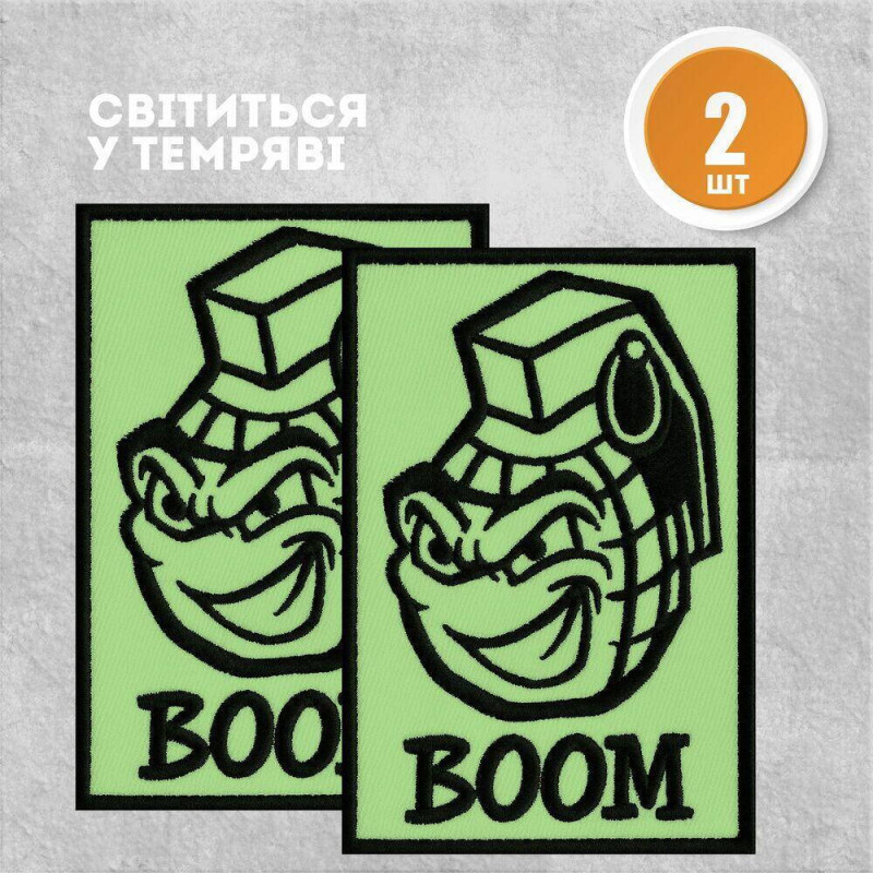 Набір шевронів 2 шт. із липучкою BOOM, що світяться в темряві, 5,4х8 см, вишитий патч нашивка