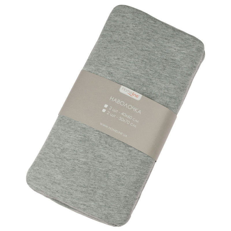 Набір трикотажних наволочок Home Line 2 шт. (меланж сірий) 50х70см 163047