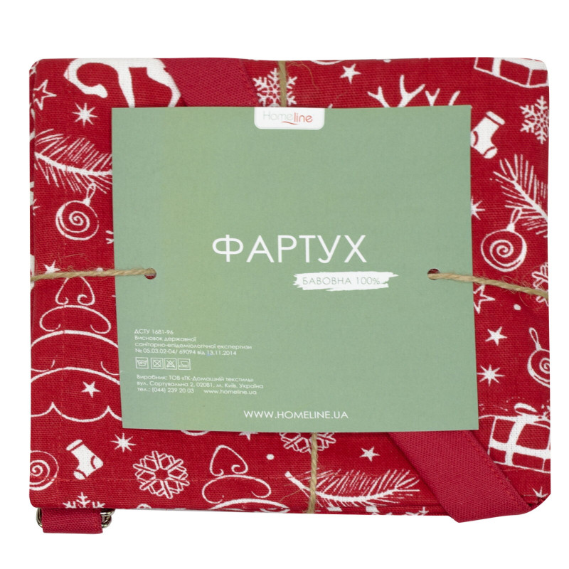 Фартух з регульованою зав'язкою (червоний) 159437