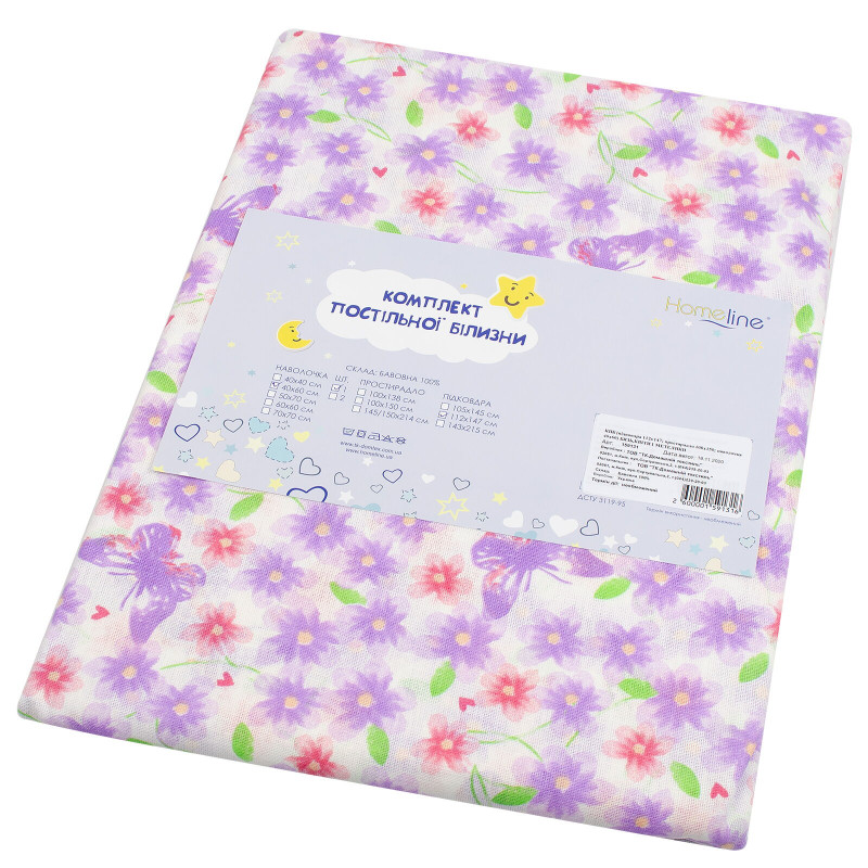Дитячий комплект постільної білизни Home Line "Квіти і метелики" 159131
