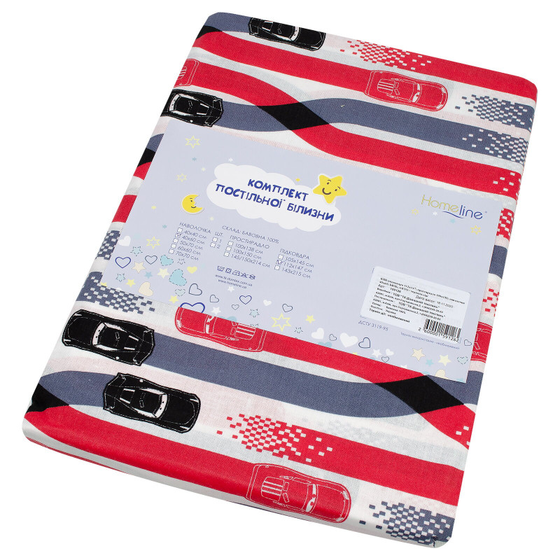 Дитячий комплект постільної білизни Home Line "Авто" (червоно-сірі) 159126