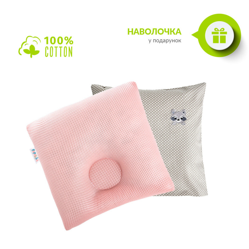 Подушка дитяча з наволочкою ортопедична для немовлят PAPAELLA 25х26х2/8 см пудра штучний пух