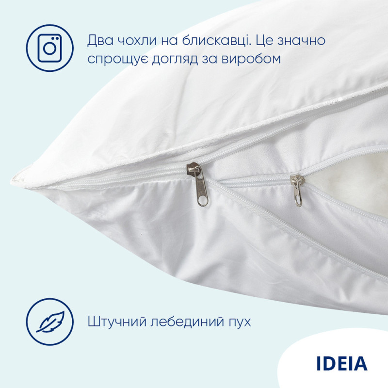 Подушка Super Soft Premium 70х70 см IDEIA штучний пух антиалергенна м'яка бавовна перкаль для сну