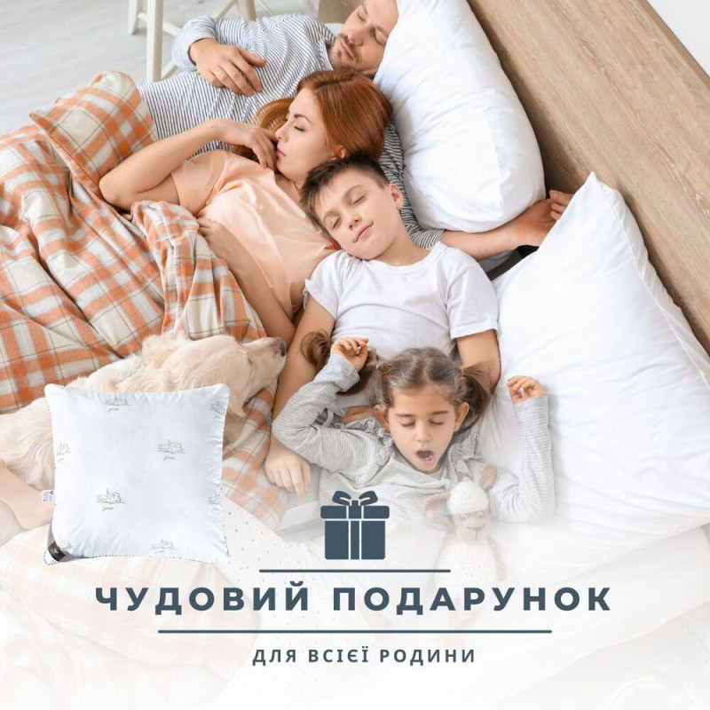 Подушка для сну Super Soft Classic 70х70 см IDEIA штучний пух антиалергенна м'яка біла